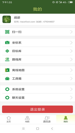 截图5